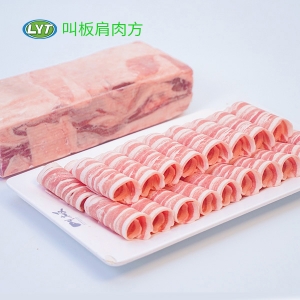 煙臺叫板肩肉方