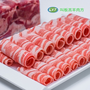 資陽(yáng)叫板羔羊肉方