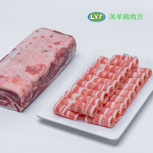 昆明羔羊肩肉方